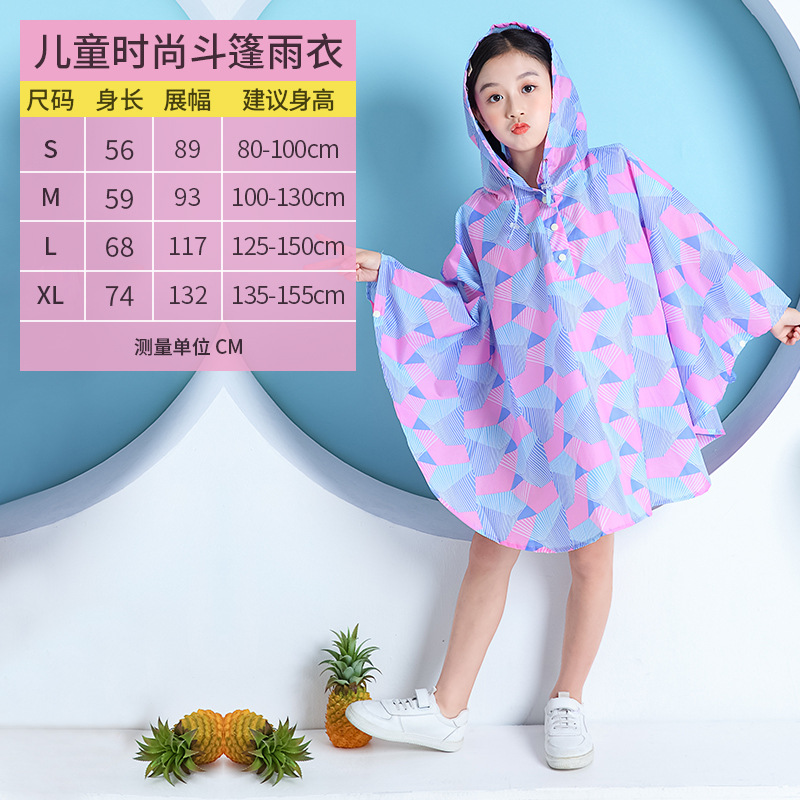 Ventas directas de fábrica nuevo japonés y coreano niños y niñas impermeable capa ligera bebé bat poncho entrega de una sola pieza