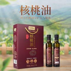 纯核桃油一级压榨食用油小瓶250ml礼盒装银行保险福利礼品