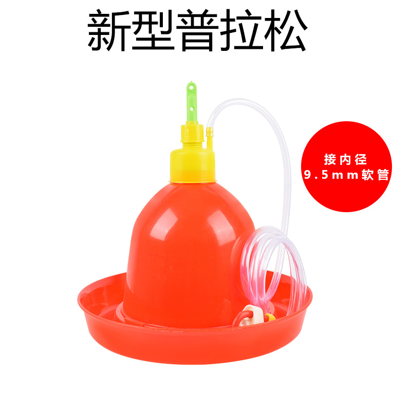 Suministros de equipo de pollo de cría Prasong dispensador automático de agua pollo pato ganso alimentador de agua granja de pollos botella de agua de alimentación de pollo