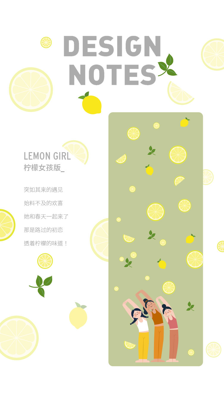 柠檬女孩_02.jpg