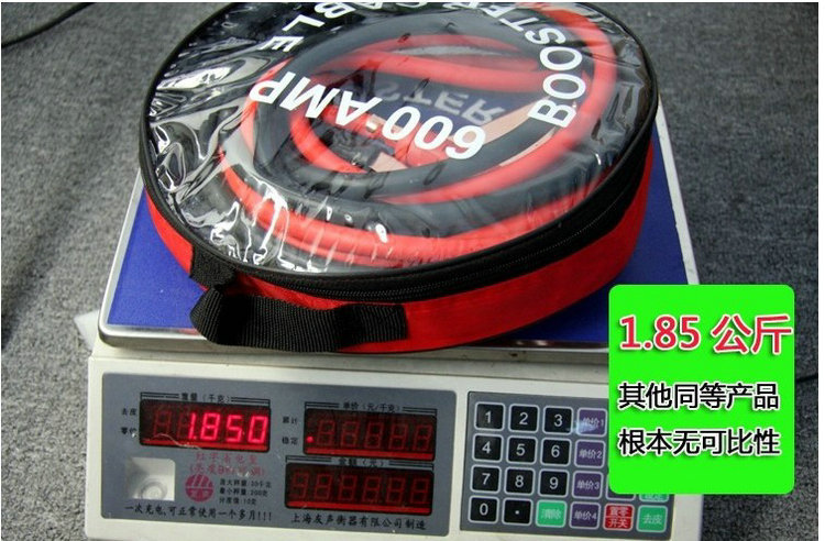 Car fire line battery line cross Jianglong battery clip cable crocodile clip copper cable emergency all-Universal