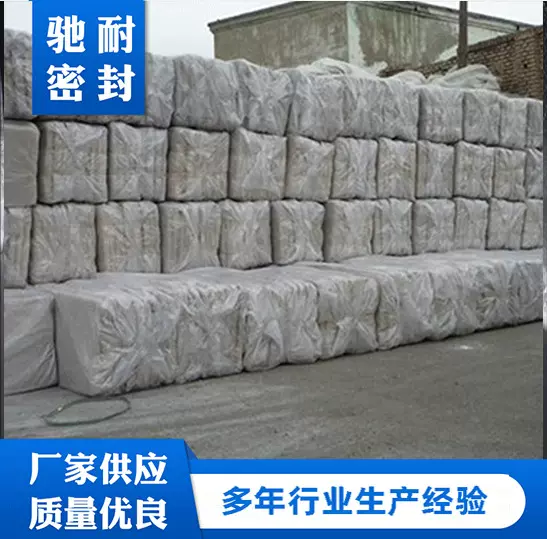 生产供应 保温复合硅酸盐板 防水复合硅酸盐板高密度复合硅酸盐板