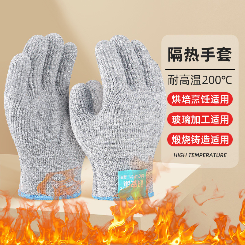 内衣专用除菌液