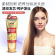 Runkeying nourishing miracle conditioner (flexible version)