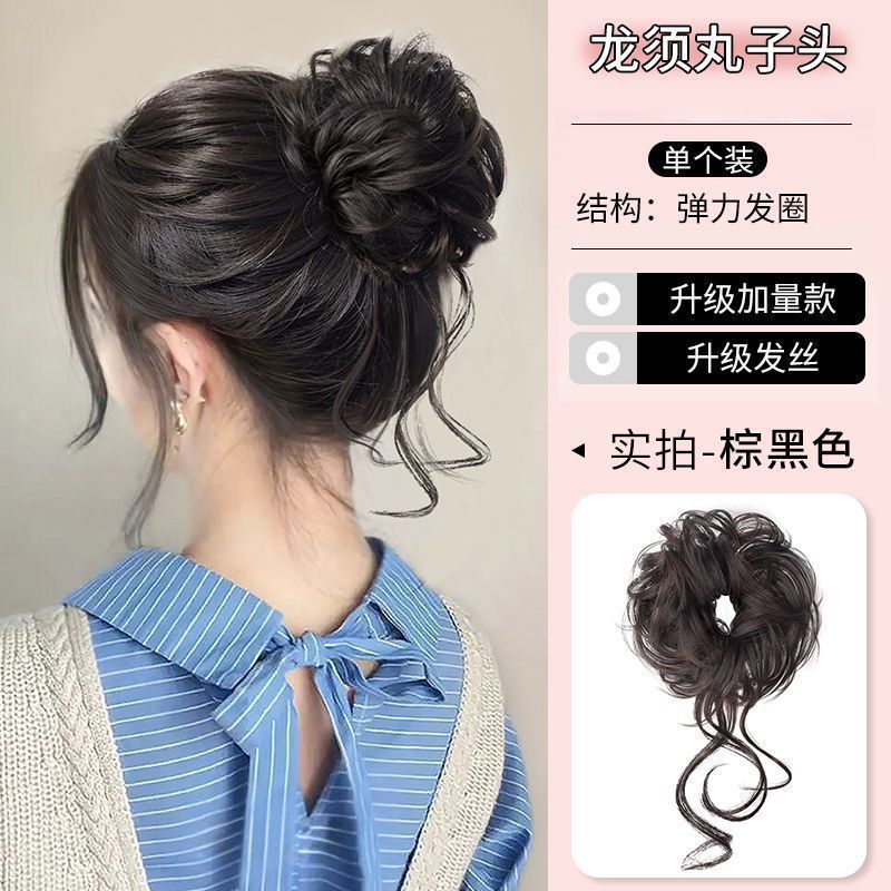 Peruca bola de pelo anillo de pelo perezoso disco de estilo antiguo artefacto de pelo suave brotes de barba de dragón simulación de pelo nuevo estilo chino