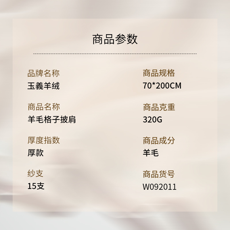 2025 nuevo 70 ancho de lana a cuadros bufandas de invierno de otoño para mujeres con un calentamiento grueso de la moda de invierno