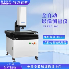 影像仪;其他五金工具;木工夹
