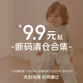 连身衣、爬服;童裤;童套装