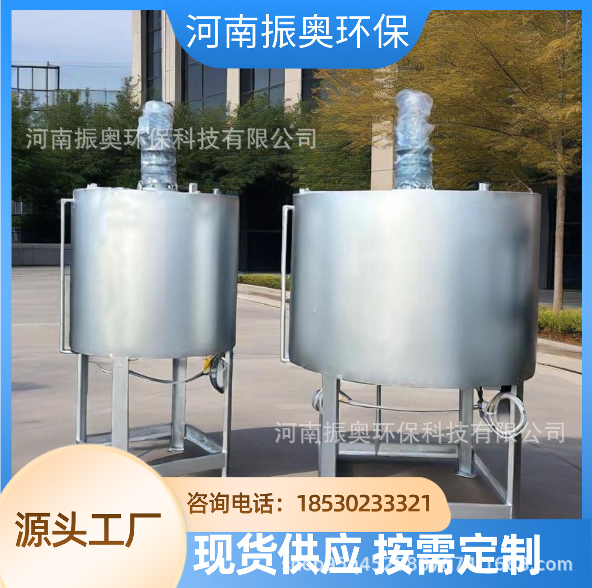 碳捕捉涂料桶 负排放 环保先锋 不锈钢搅拌罐 厂家直销