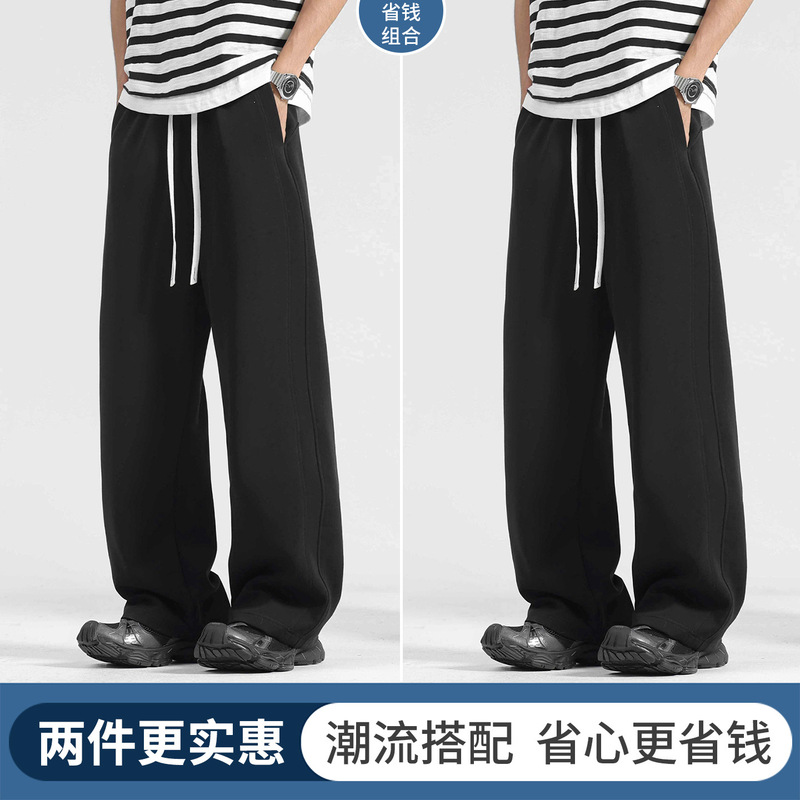 男裤2025新款休闲裤春秋垂感阔腿直筒裤灰色运动卫裤秋季男生裤子|undefined