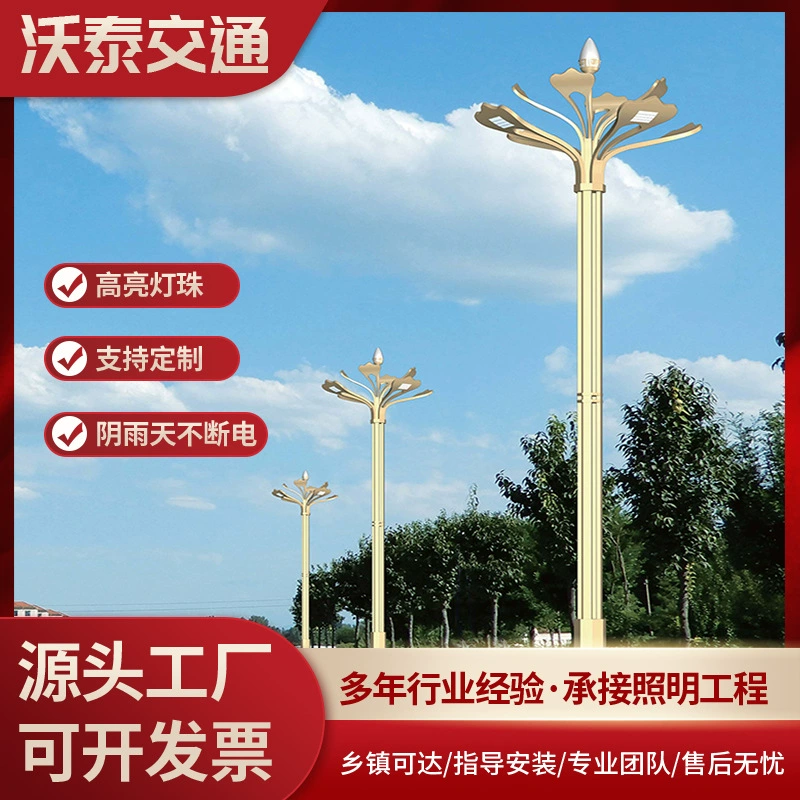 Municipal road landscape lighting Chinese lanterns 8 10 meter street lamps Eight-pointed nine-fire municipal square Chinese landscape lanterns
