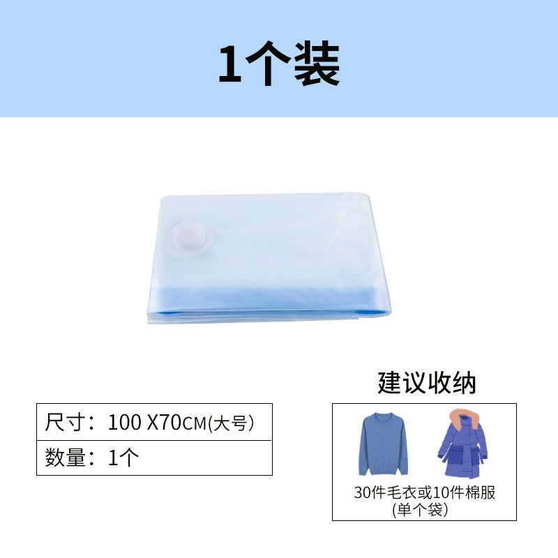 Bolsa de almacenamiento de edredón de algodón grande grueso transparente bolsa de compresión de vacío al por mayor ropa del hogar edredón bolsa de organización de entrega