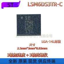 LSM6DS3TR-C LGA-14 ���Ե͹�����IMU������3�S���ٶ�Ӌ3�S���݃x