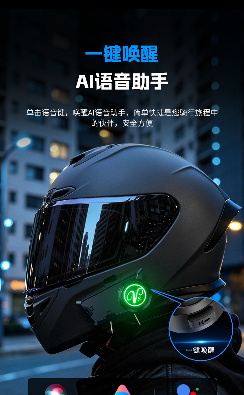 New Cross-Border Model Launches: Motorcycle Dual-Intercom Waterproof Noise-Canceling Helmet Bluetooth Headset with Soft and Hard Cable Options