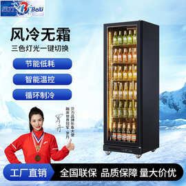 网红酒水柜单门啤酒柜商用保鲜柜饮料冷藏展示柜超市冰箱跨境直供