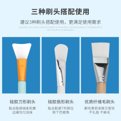 Facial mask brush, soft-bristled brush, silicone brush, beauty smear diy cleaning application mud mask, soft head brush, beauty tool