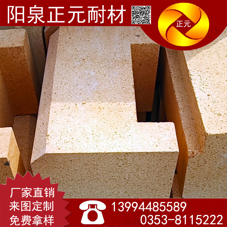 红砖窑车砖5
