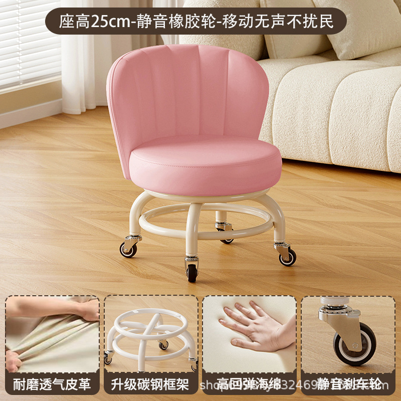 Rueda universal móvil taburete pequeño para niños con taburete giratorio con respaldo para bebés con artefacto para bebés, polea baja, banco silencioso