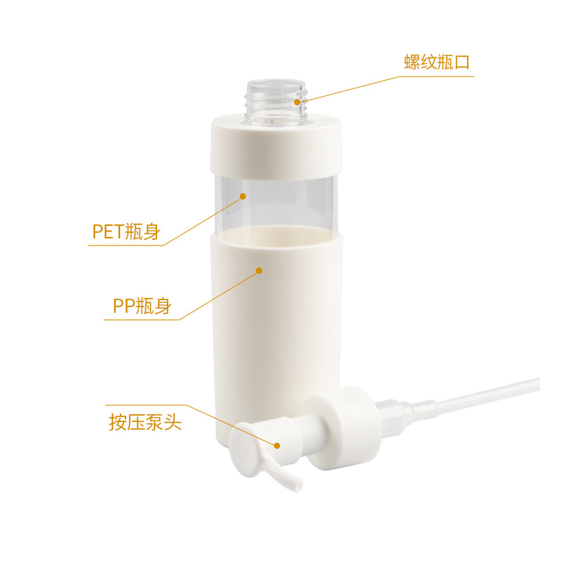 高価値エッセンスハイドロゾルボトル 120ml プレスボトル 二層カラーマッチング中空保湿トナーボトル|undefined