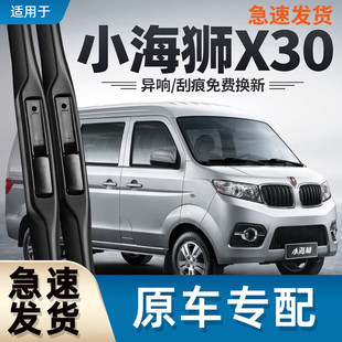 ���������������o���z�l�A�����º��{X30L���܇��ˢ�m��