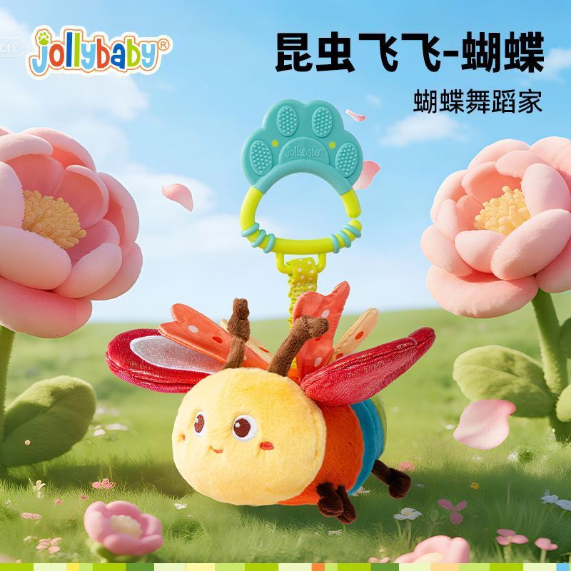 Jollybaby动感昆虫毛绒玩具婴儿可啃咬宝宝唱歌早教安抚牙胶玩偶|undefined