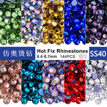 144�ŷ°����� ���SS40���۽������װ�������������Լ8.5mm
