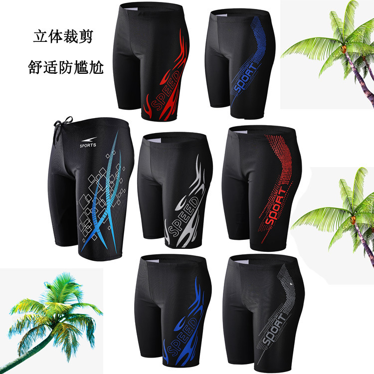 Swimming trunks men's anti-embarrassment loose five-point swimming trunks 2024 new quick-drying beach pants swimming equipment wholesale