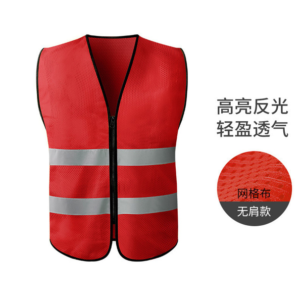 Retroreflective safe breathable night vest