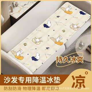 夏季专用冰凉垫床垫降温神器冰垫单双人宿舍可用免注水凝胶垫枕垫