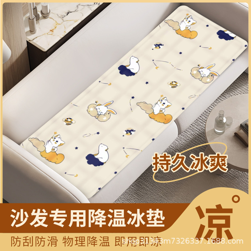 Summer Special Ice Mat Mattress Cooling Artifact Ice Mat Single Double Dormitory Available Water-Free Gel Mat Pillow Mat