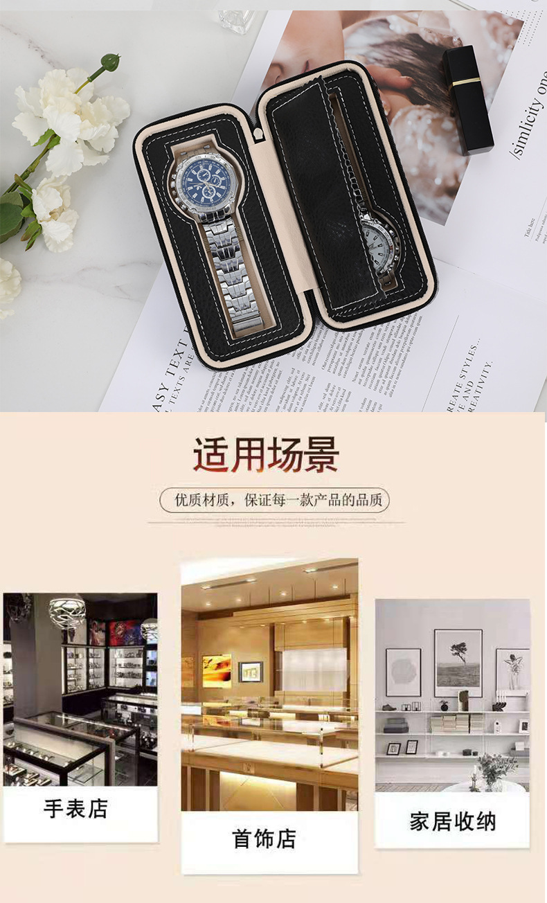 黑色拉链包详情_10