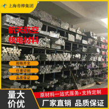 �F؛�N��7A04-T6�X�A�� �ɶ����и�  ֱ��8~400mm �����a�X�z�X��