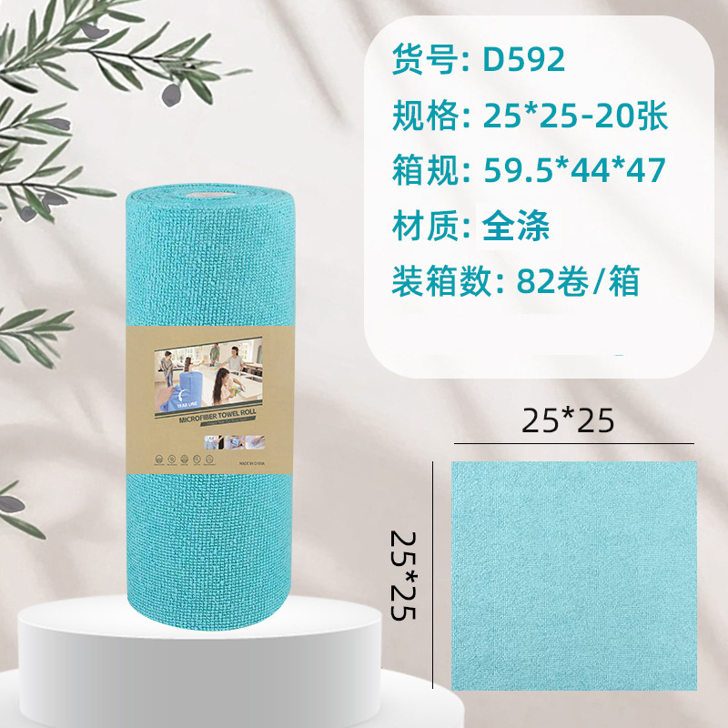 手で切れる雑巾、増粘吸水・吸油キッチンクリーニング雑巾、家庭用マイクロファイバープラスチックシールプリント手で切れる雑巾|undefined