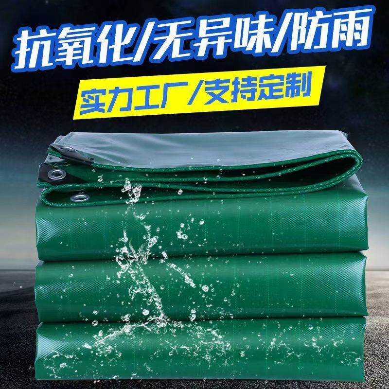 ナイフスクレーパーを厚くして耐磨耗防雨日焼け止め防水自動車屋外pvcメッシュ布キャンバス雨棚卸売りテント布|undefined