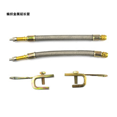 Car Truck Bus Self-balancing Scooter Tire Valve Inflator Extension Tube Stainless Steel Woven Metal Lengthening Pipe
