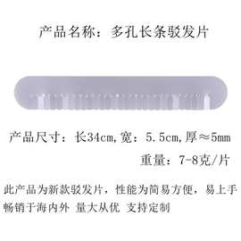 跨境新款假发接发发束 隔热长条驳发片 heat protectors 接发工具