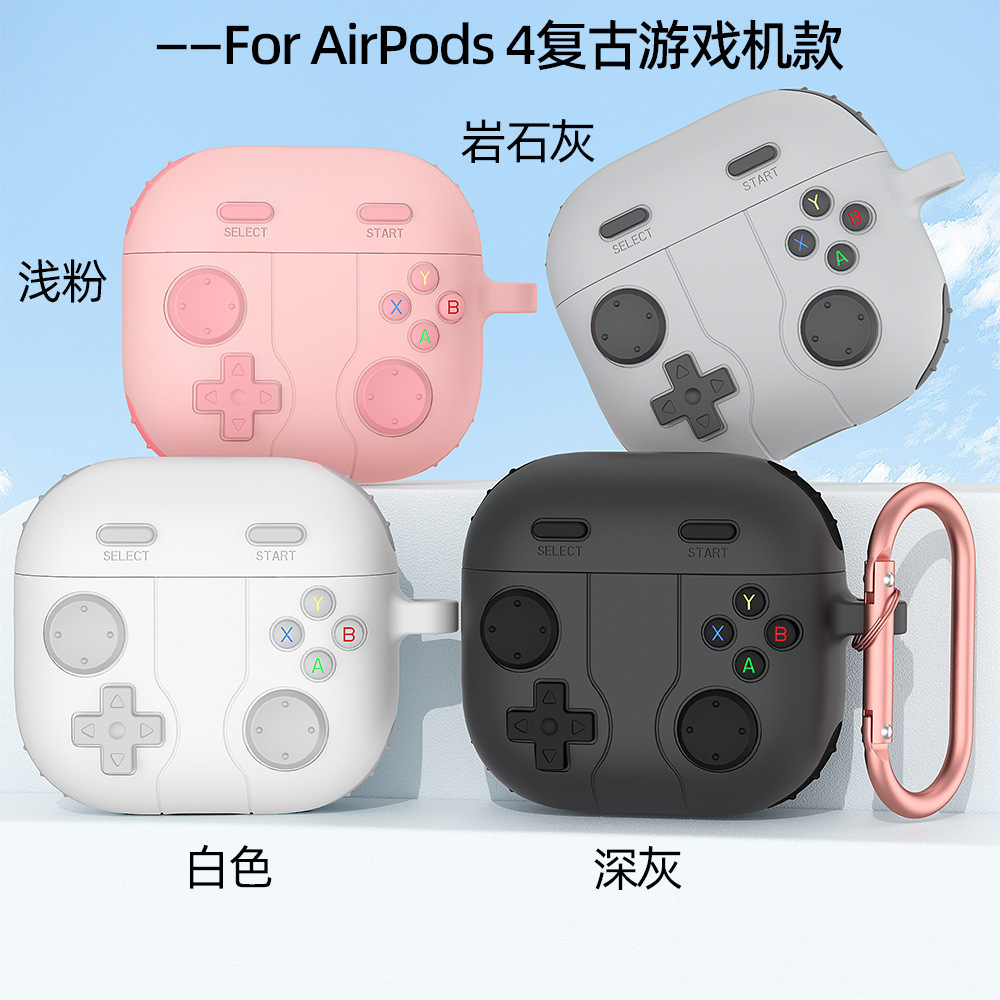 适用苹果4代游戏机耳机套 airpods4耳机套 苹果pods4蓝牙耳机套
