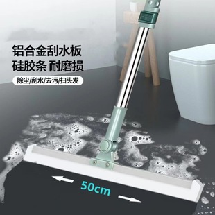 Household dust cleaning floor scraper bathroom bathroom magic broom silicone wiper board scraping and sweeping integrated floor scraper