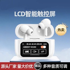 跨境华强北杰里耳机A11pro触摸屏通话降噪多功能显示屏耳机A9pro