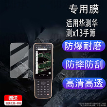 �m����A�yx13�ֲ��NĤ�A�yX11�y���x���oĤk90S12���ՙC��䓻�