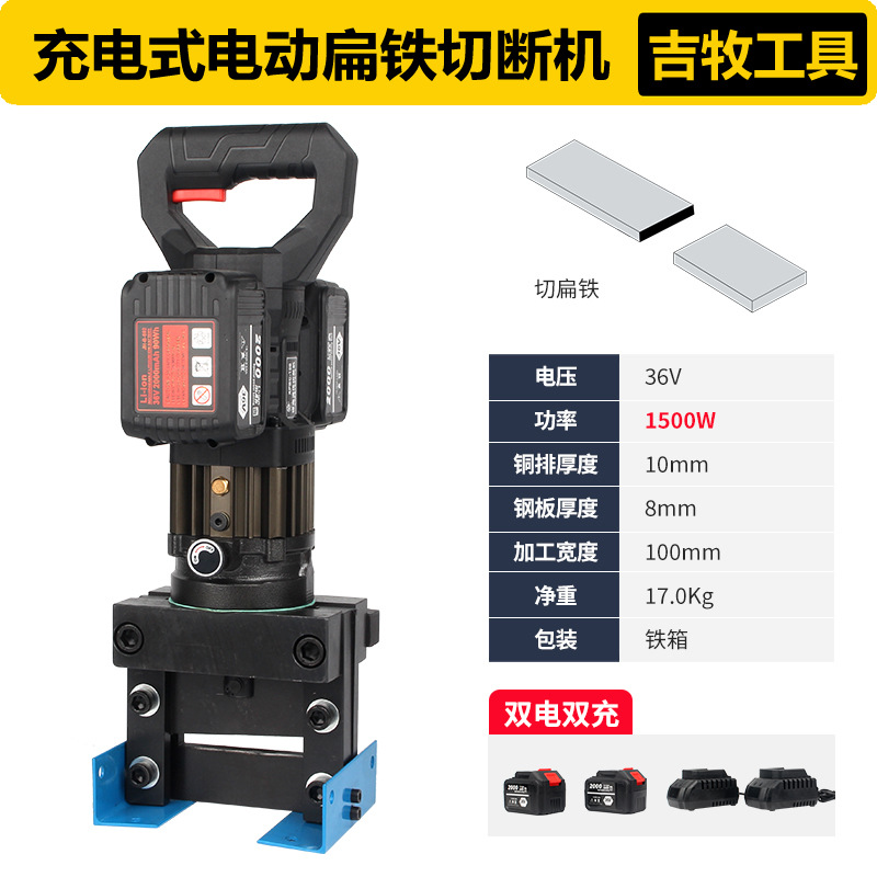 Máquina de perforación hidráulica eléctrica portátil MHP-20 portátil colgante seco ángulo puncher acero canal acero ángulo agujero hierro máquina