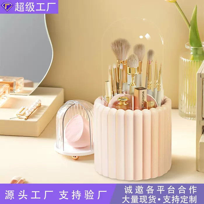 凸点化妆刷收纳筒旋转防尘防雾眉笔筒口红刷桶梳妆台眉笔收纳跨境