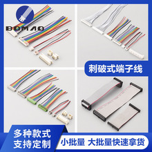 ����ʽ���Ӿ�0.6/0.8JSTSH1.0MX/1.25/PH2.0/XH2.54�o�˙C����