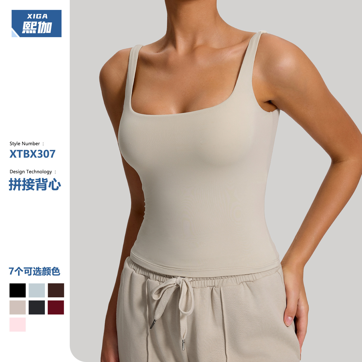 Xijia Europa y los Estados Unidos chalecos de yoga ajustados de secado rápido ropa de fitness exterior con ropa interior deportiva de espalda hermosa 307 image 1