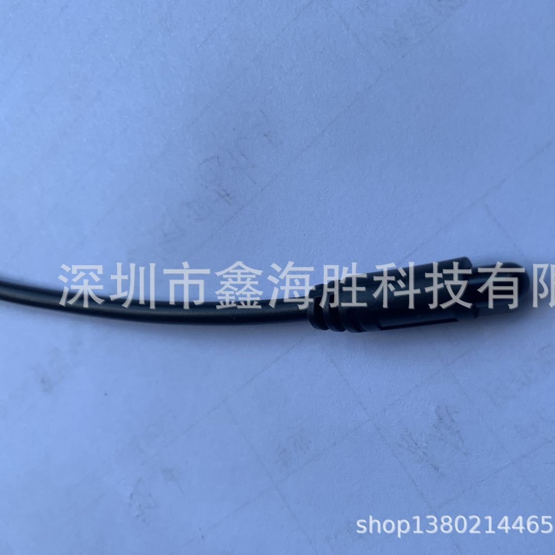 红外线连接信号黑色全长150MM