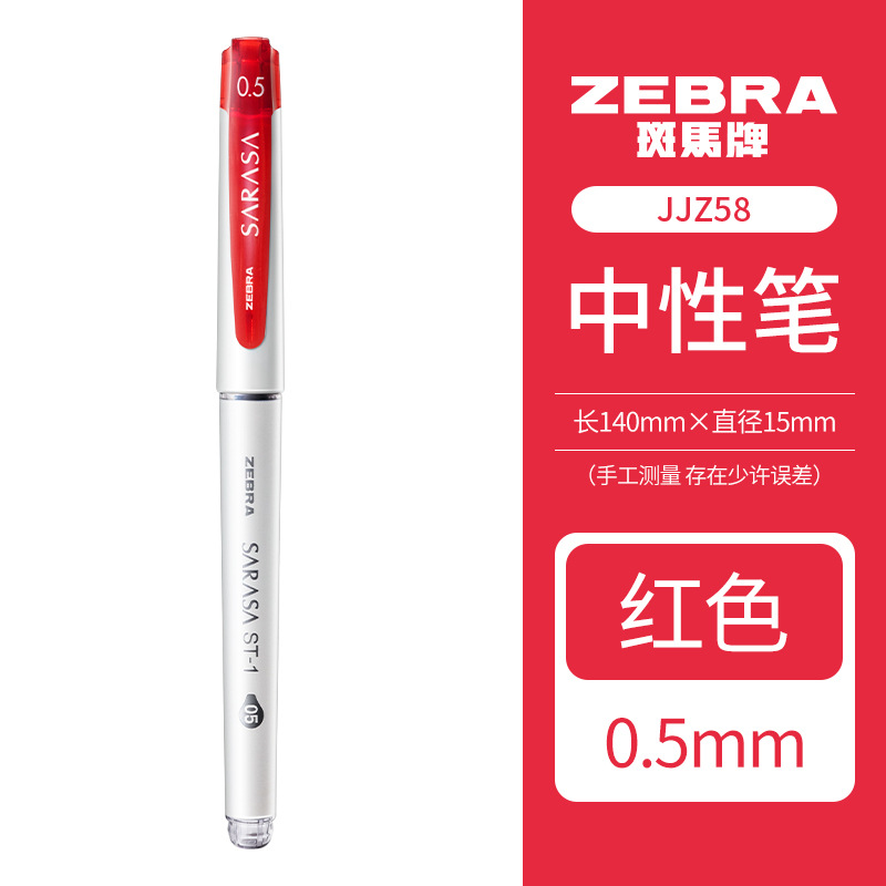 【싱글】풀오프 스타일