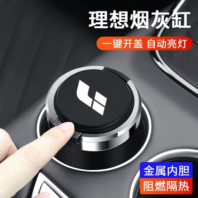 car ashtray with cover metal: Car ashtray
