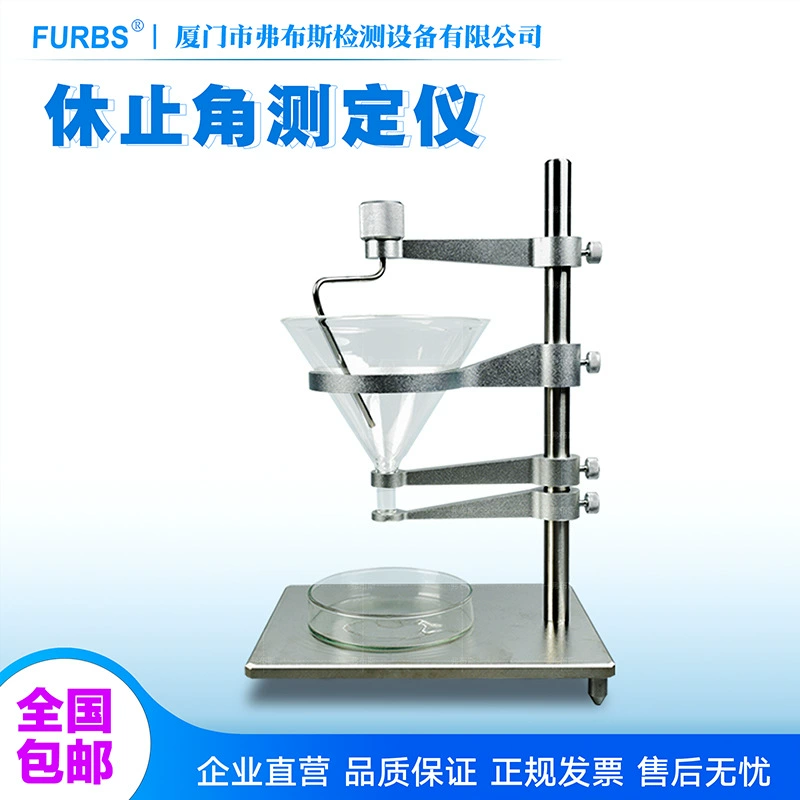 Измеритель угла покоя частиц порошка Тестер угла покоя лекарственного средства Тестер текучести лекарственного средства Тестер
