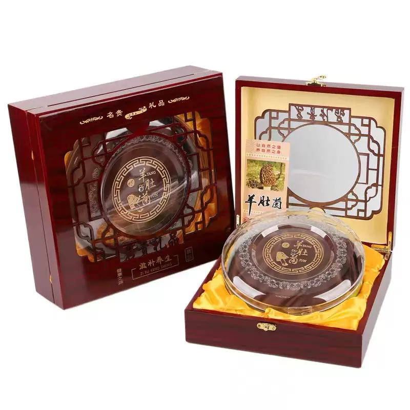 羊肚菌包装盒镂空木盒100克250克干货野生羊肚菌礼品盒礼盒空盒子