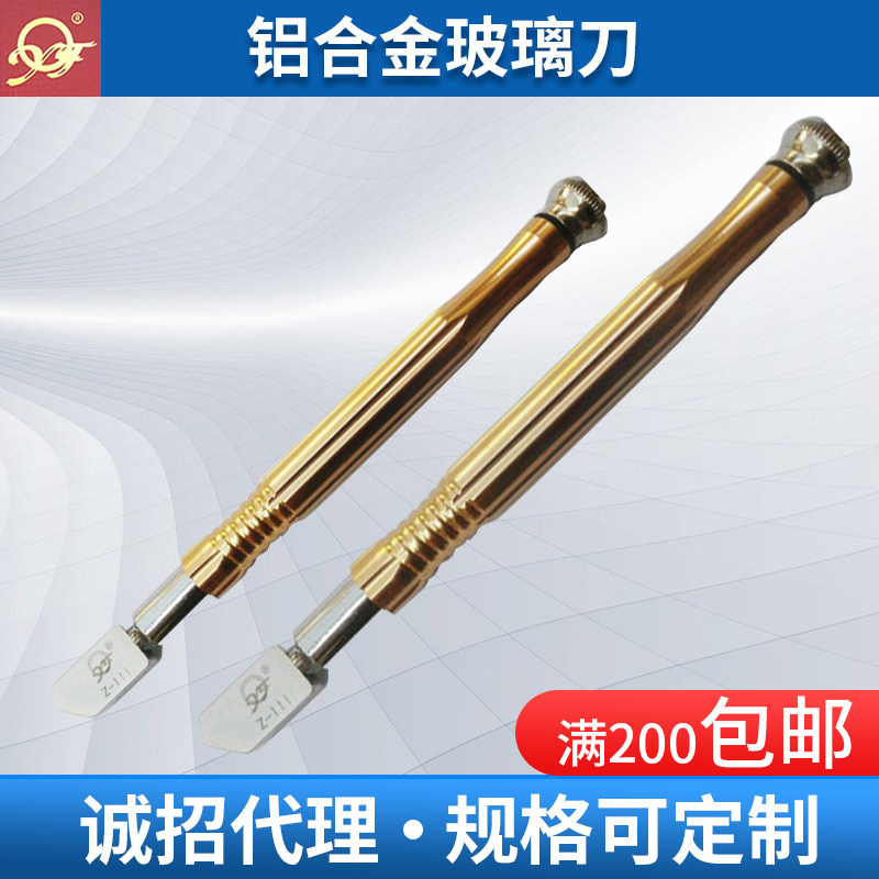 铝合金玻璃刀 玻璃刀头 划瓷砖玻璃切割刀头自动多功能瓷砖割刀